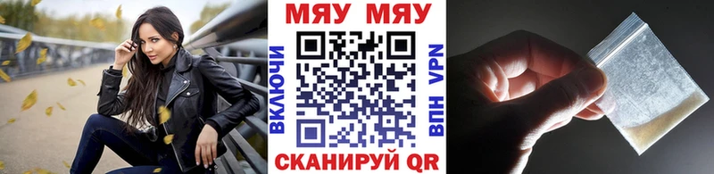 Купить Alpha-PVP  КОКАИН  ГАШИШ  LSD-25  Бошки Шишки  МЕФ  Гусев