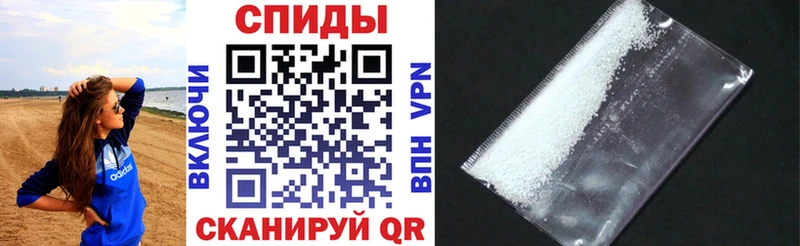 Купить  Гусев  Амфетамин 98% 