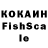 МЕТАДОН белоснежный fiskerx