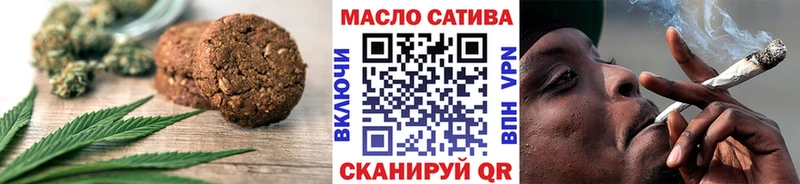 Купить  Гусев  Canna-Cookies марихуана 