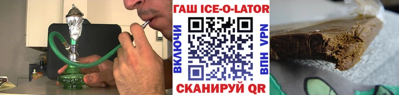 Купить закладки  Гусев  Гашиш хэш 