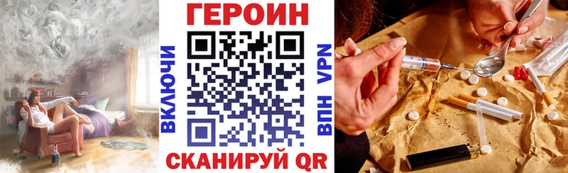 Купить где  Гусев  Героин белый 