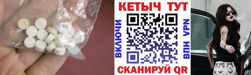 Кетамин ketamine  Купить  Гусев 