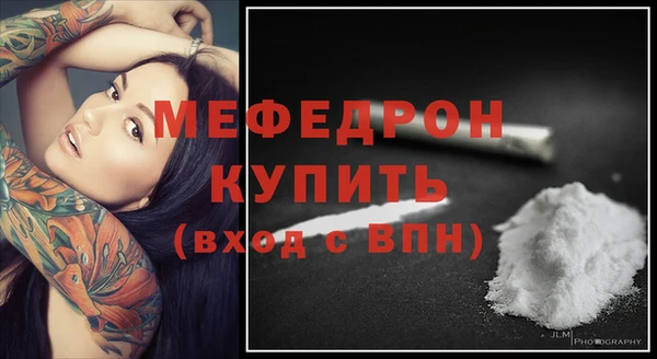 стафф Киреевск
