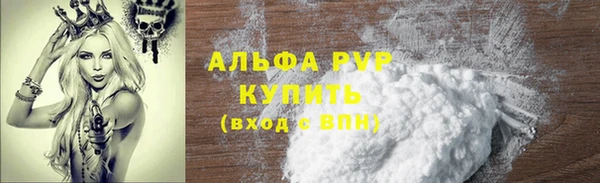 стафф Киреевск
