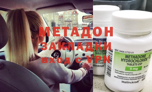 гидра Кинешма