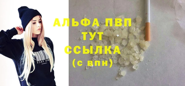 стафф Киреевск
