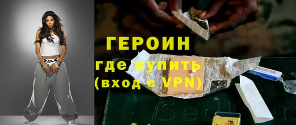 гидра Кинешма