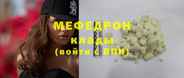 стафф Киреевск