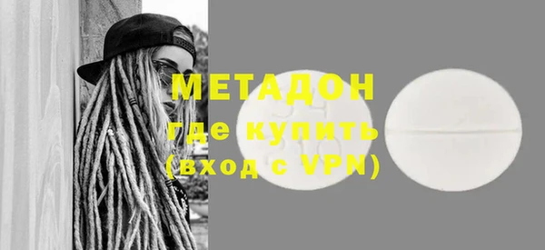 гидра Кинешма