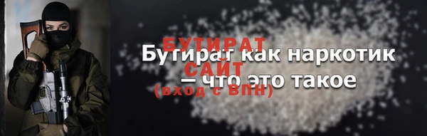прущая мука Киренск