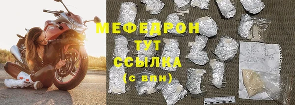 прущая мука Киренск