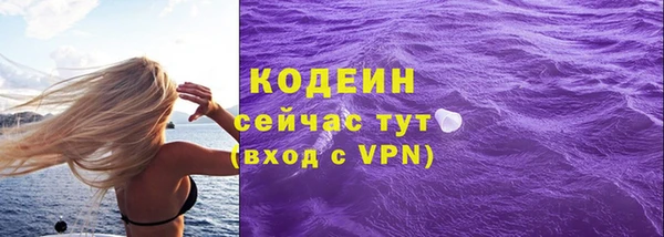 стафф Киреевск