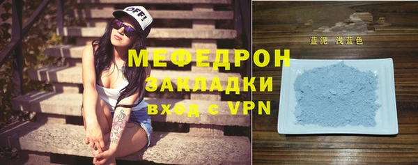 гидра Кинешма