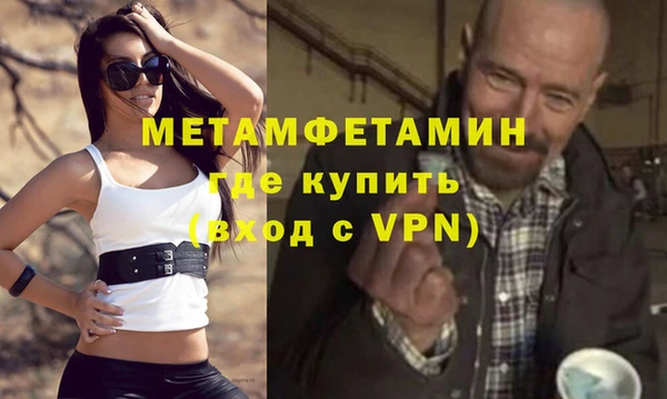 гидра Кинешма