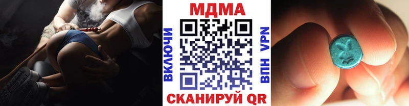 MDMA VHQ  Купить где  Гусев 