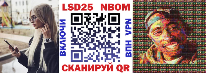 Купить  Гусев  Наркотические марки 1500мкг 