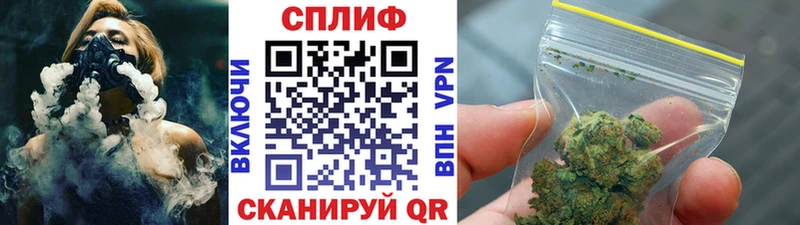 Каннабис White Widow Гусев